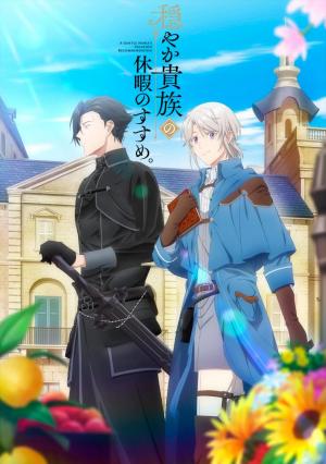 A Gentle Noble's Vacation Recommendation (Serie de TV)