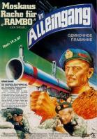 Soviet: La respuesta  - Posters
