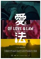 Of Love & Law  - Poster / Imagen Principal