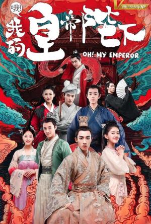 Oh! My Emperor (TV Series)