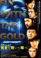 Fly with the Gold  - Poster / Imagen Principal