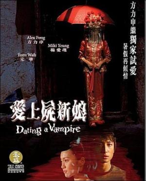 Dating A Vampire 