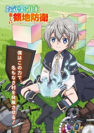 Okiraku Ryōshu no Tanoshii Ryōchi Bōei (Serie de TV)