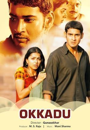 Okkadu 