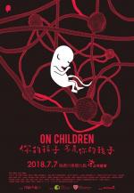 On Children (Serie de TV)