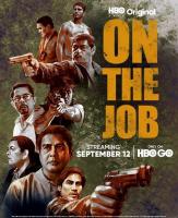 On the Job (TV Miniseries) - Poster / Main Image