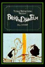 Una película estropeada (Broken Down Film) (C)