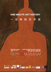 One Minute Art History (S)