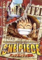 One Piece. La aventura sin salida 