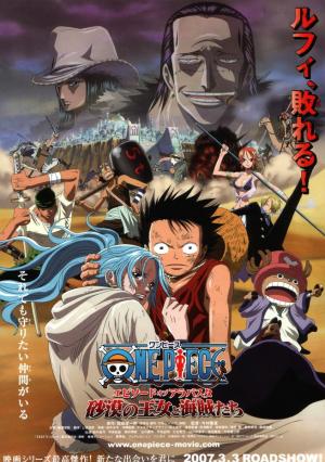 One Piece: Episode of Alabasta - The Desert Princess and the Pirates 