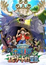 One Piece: Episodio de la Isla del Cielo (TV)