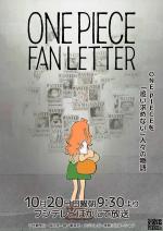 One Piece Fan Letter (TV)