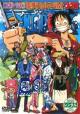 One Piece Special: The Detective Memoirs of Chief Straw Hat Luffy (TV)