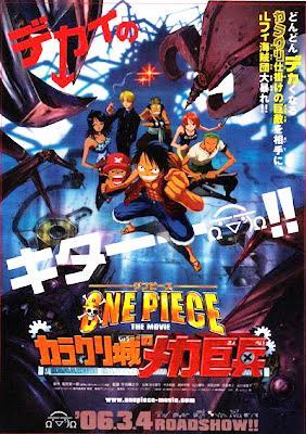 One Piece: El soldado mecánico gigante del castillo Karakuri 