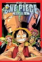 One Piece: La maldición de la espada sagrada  - 