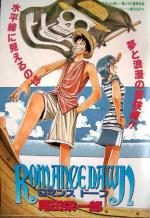 One Piece: Romance Dawn (TV)