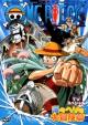 One Piece Special: Adventures in the Ocean's Navel (TV)