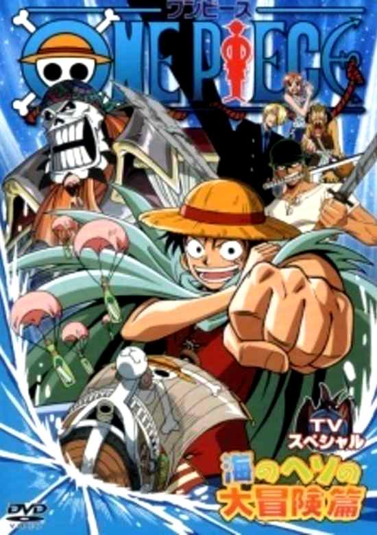 One Piece Special Adventures in the Ocean's Navel (TV) (2000