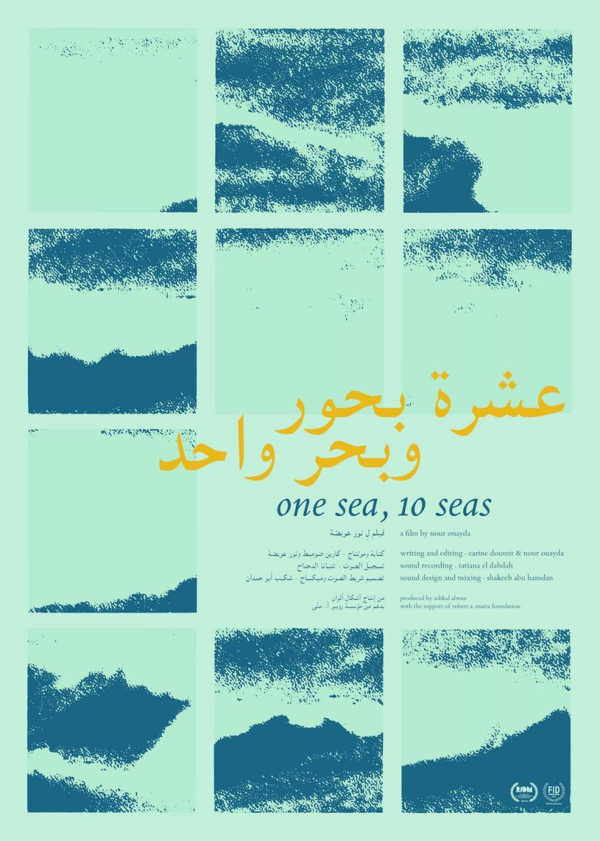 One Sea, 10 Seas 