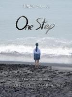 One Step (S)