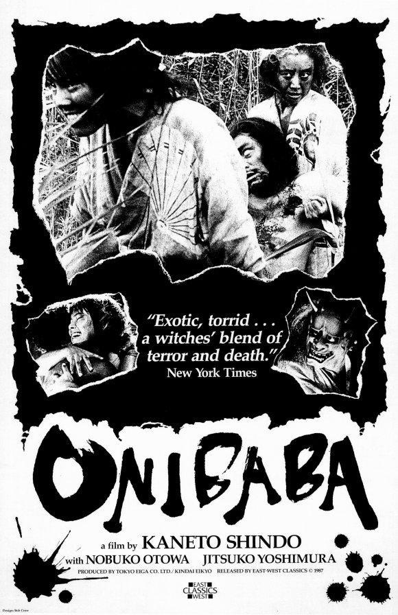 Onibaba, el mito del sexo  - Posters