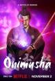 Onimusha (Serie de TV)