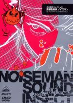 Noiseman Sound Insect (S)