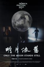 Only the Moon Stands Still (S)