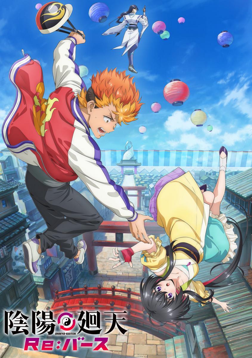 Onmyo Kaiten Re:Birth Verse (Serie de TV)