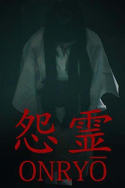 Onryo 