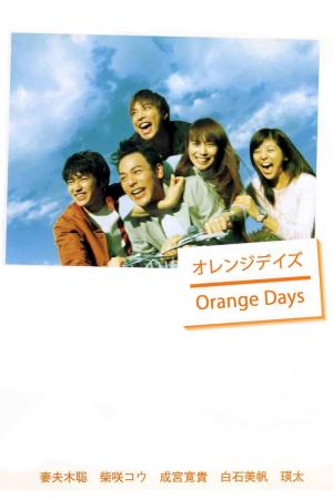 Orange Days (TV Series)