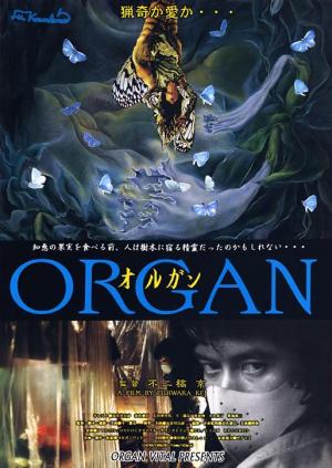 Organ 