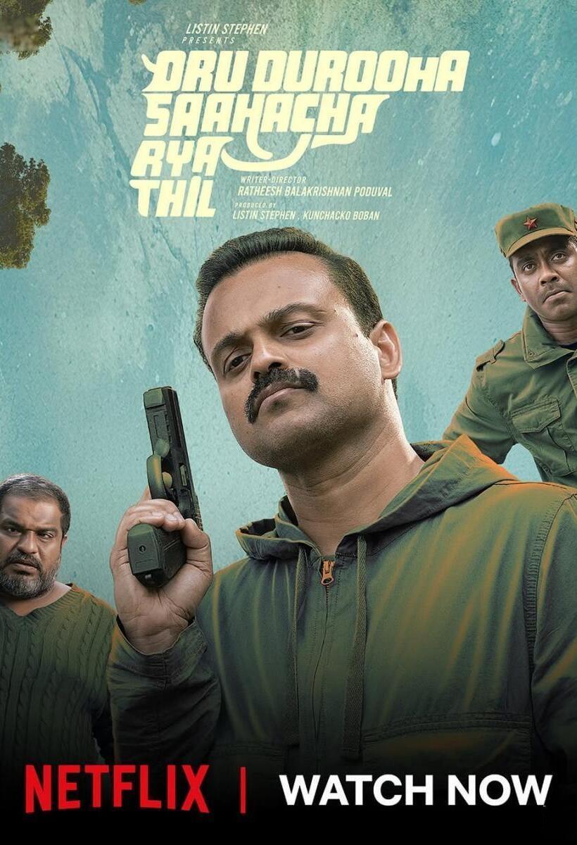 Oru Durooha Saahacharyathil 