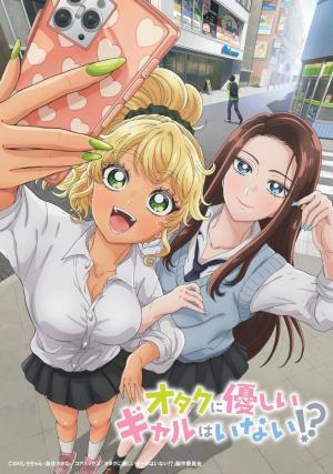 Gals Can't Be Kind to Otaku!? (Serie de TV)