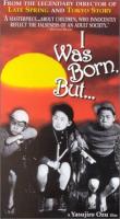 I Was Born, But... (Children of Tokyo)  - Vhs