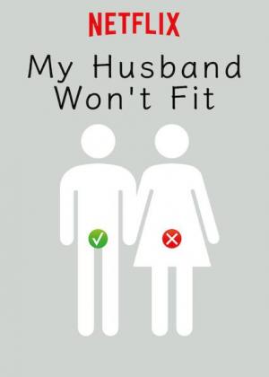 My Husband Won't Fit (TV Series)