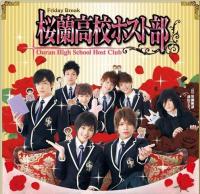 Ouran High School Host Club (TV Series) - Posters