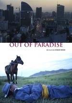 Out of Paradise (C)