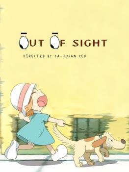 Out of Sight (C)