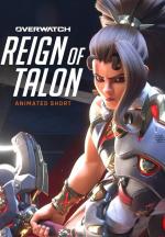 Overwatch: Reino de Talon (C)