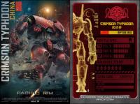 Pacific Rim  - 