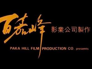 Paka Hill Productions