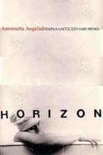 Horizon (Variations on the Same Theme) 