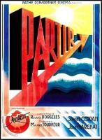 Partir  - Poster / Main Image