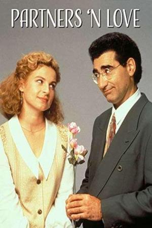 Socios enamorados (TV)