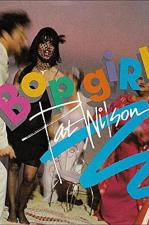 Pat Wilson: Bop Girl (Music Video)