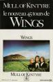 Paul McCartney & Wings: Mull of Kintyre (Music Video)