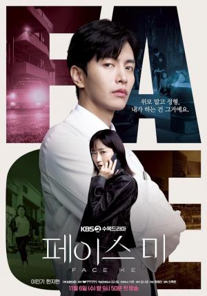 Face Me (Serie de TV)