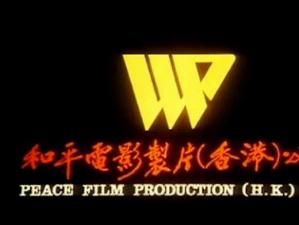 Peace Film Production