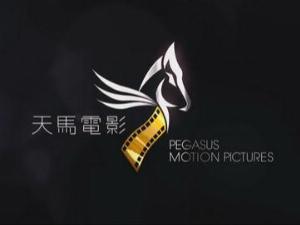 Pegasus Motion Pictures